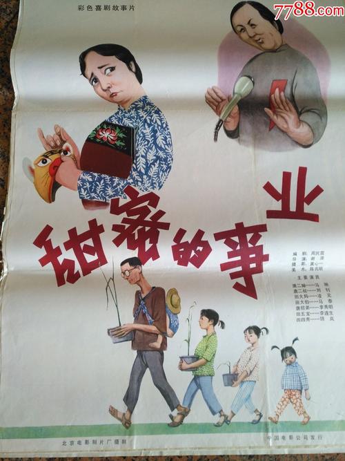 四国大学环境科学学位证书
